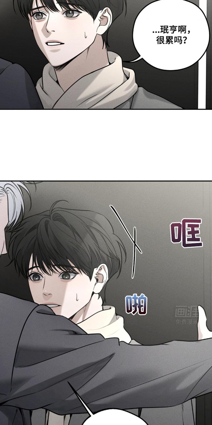第55章：他和我很像