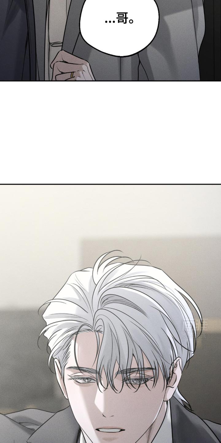 第55章：他和我很像