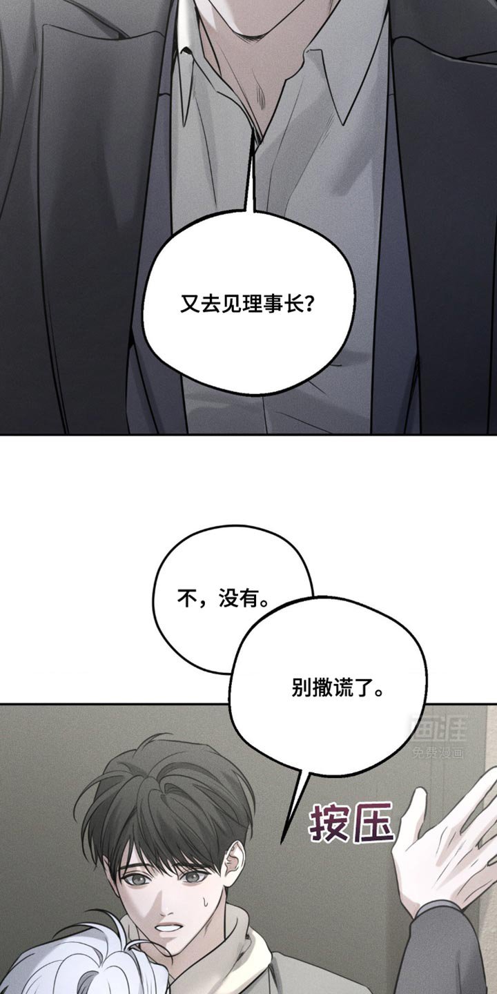 第55章：他和我很像