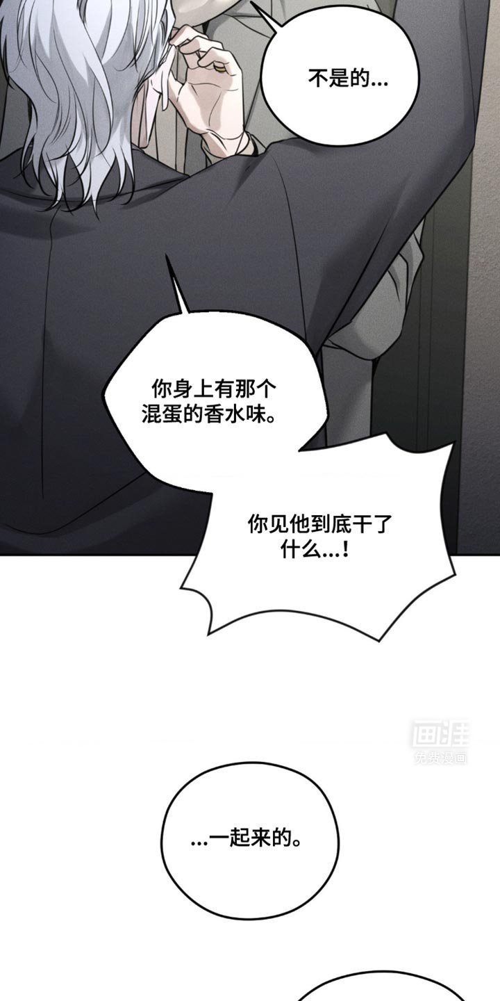 第55章：他和我很像
