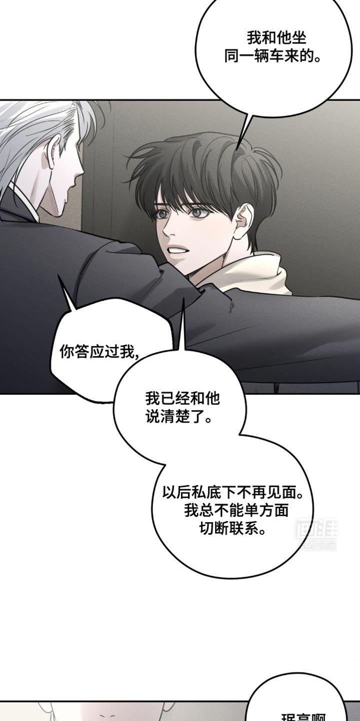 第55章：他和我很像
