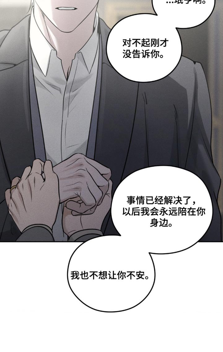第55章：他和我很像