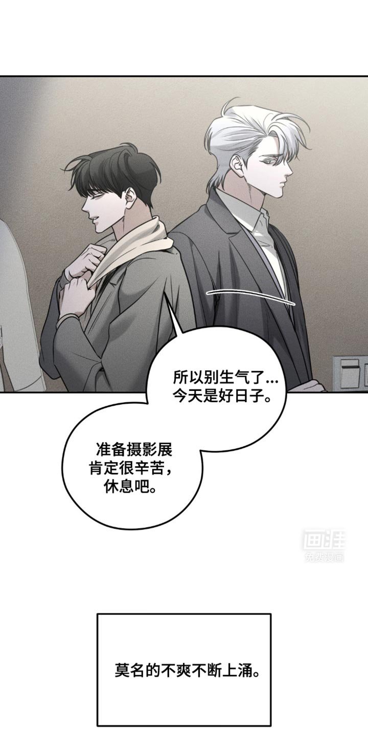 第55章：他和我很像