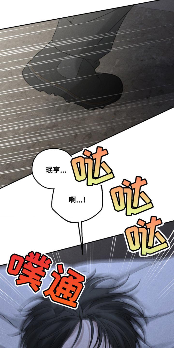 第55章：他和我很像