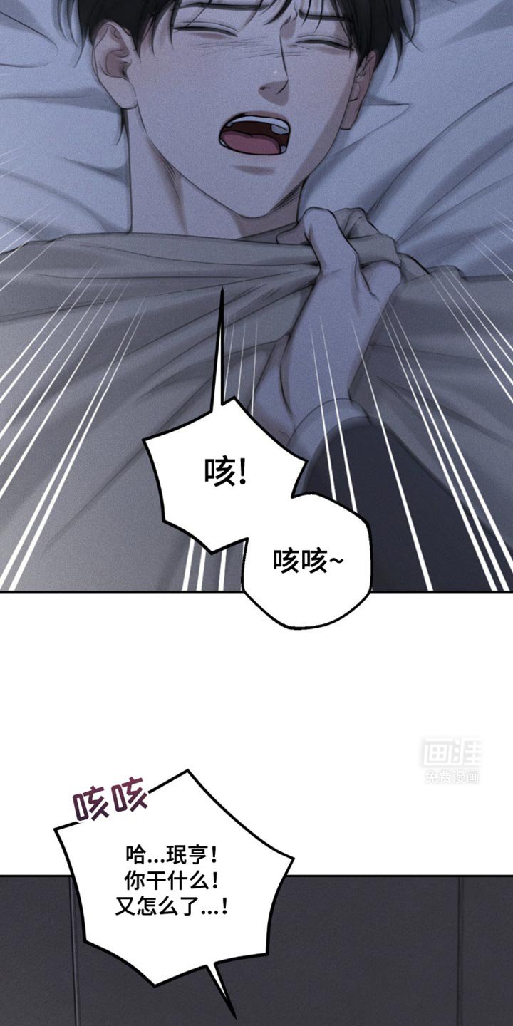 第55章：他和我很像