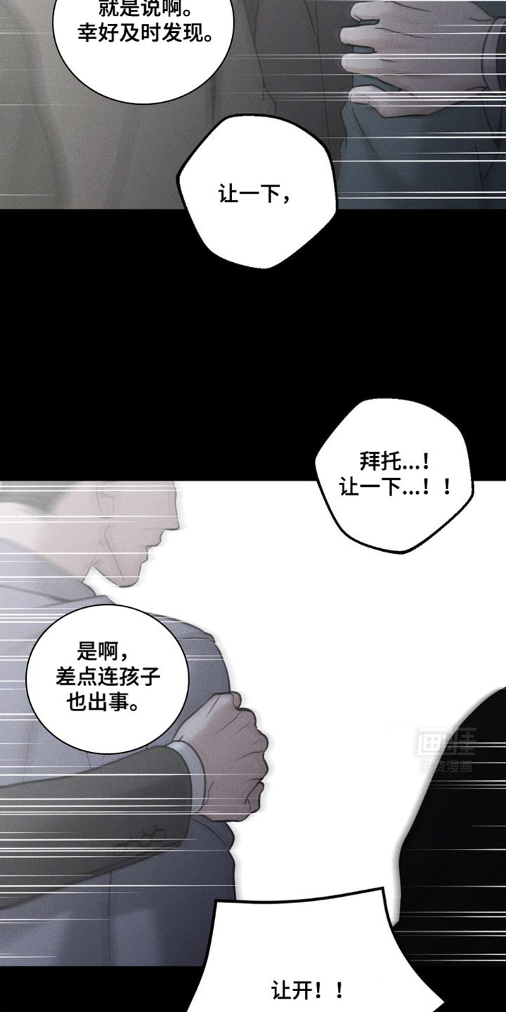 第56章：到现在你还恨我