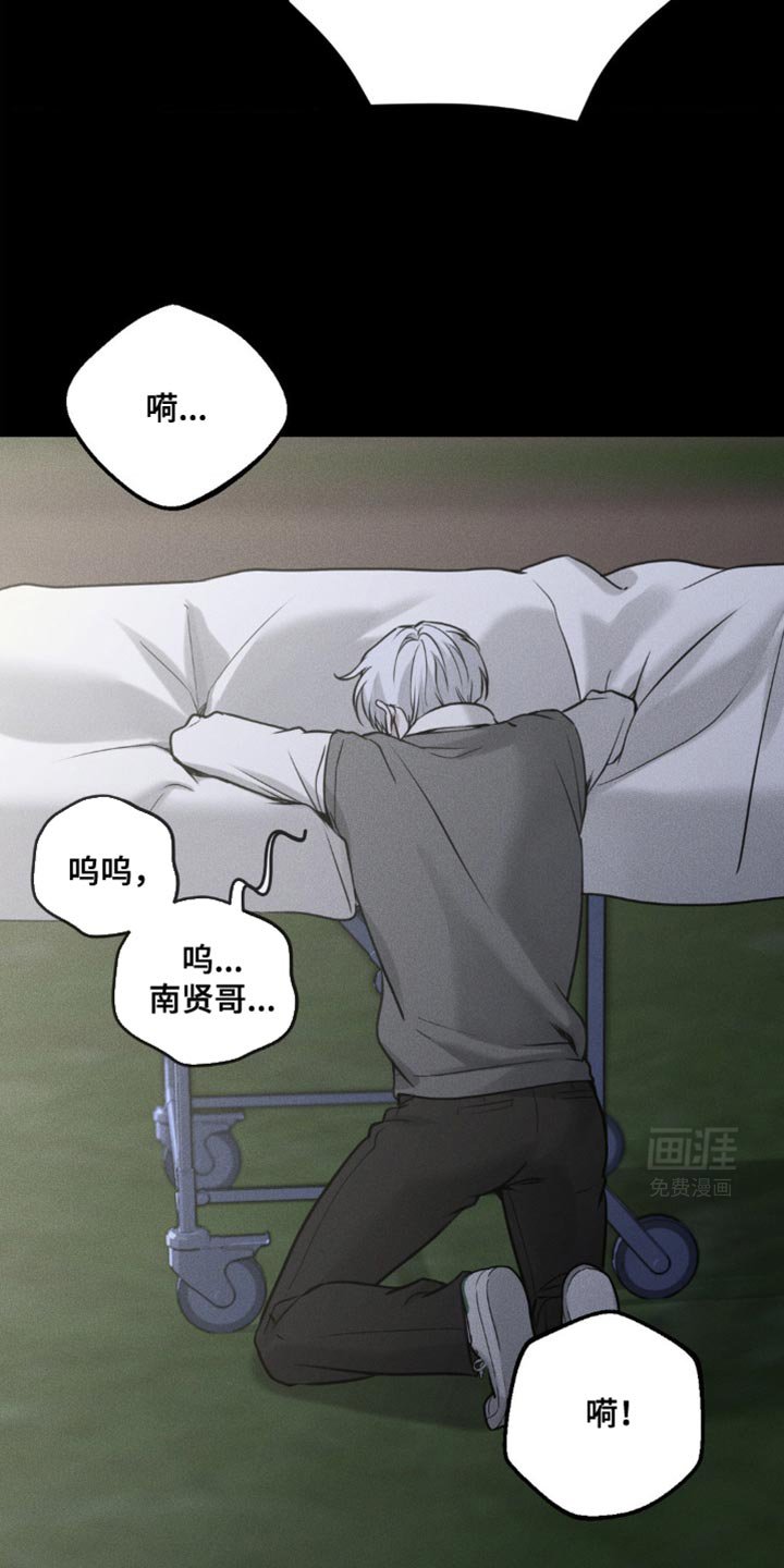 第56章：到现在你还恨我