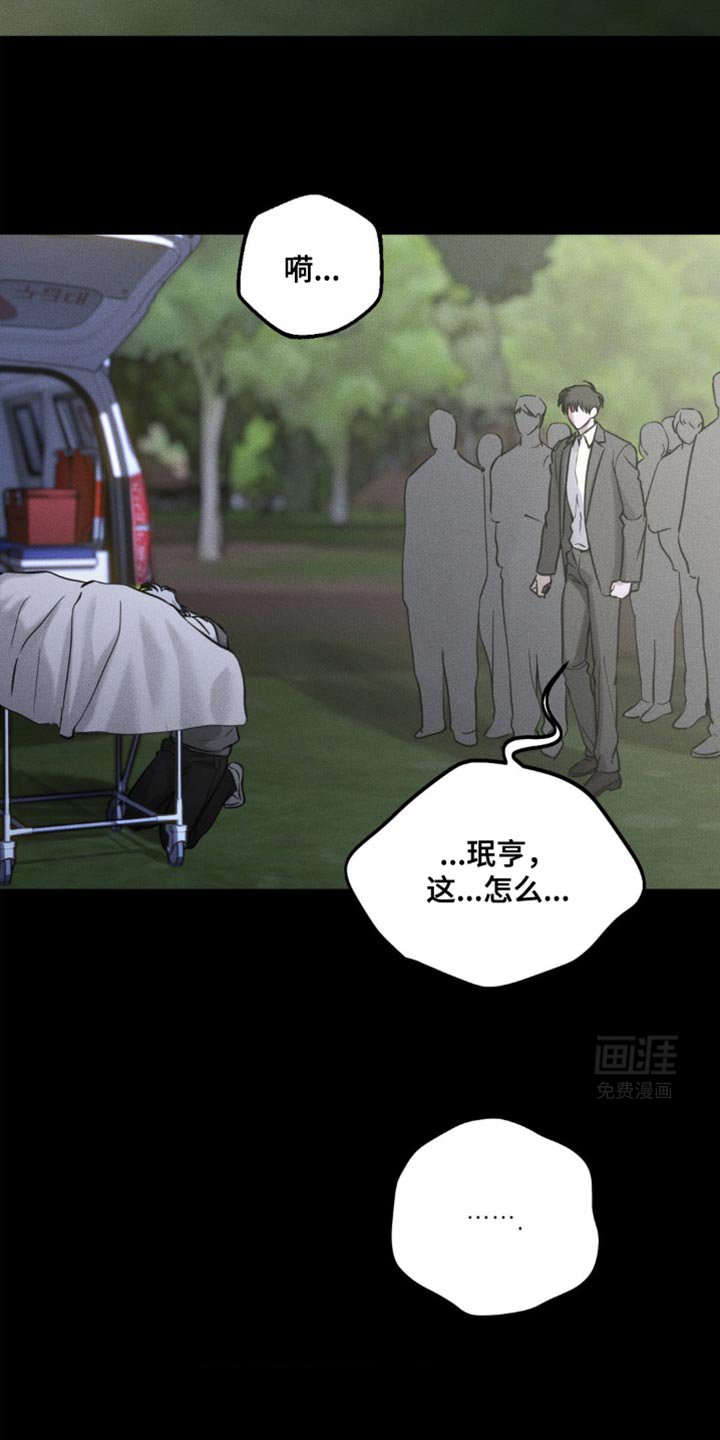 第56章：到现在你还恨我