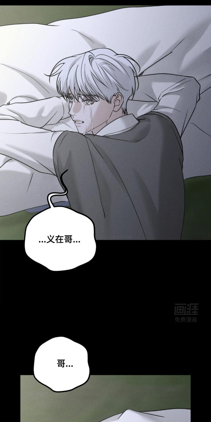 第56章：到现在你还恨我