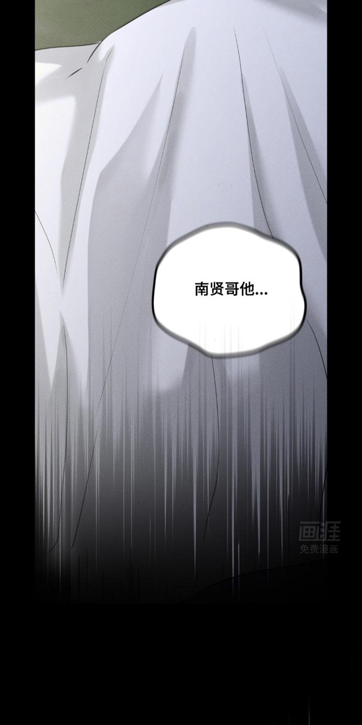 第56章：到现在你还恨我
