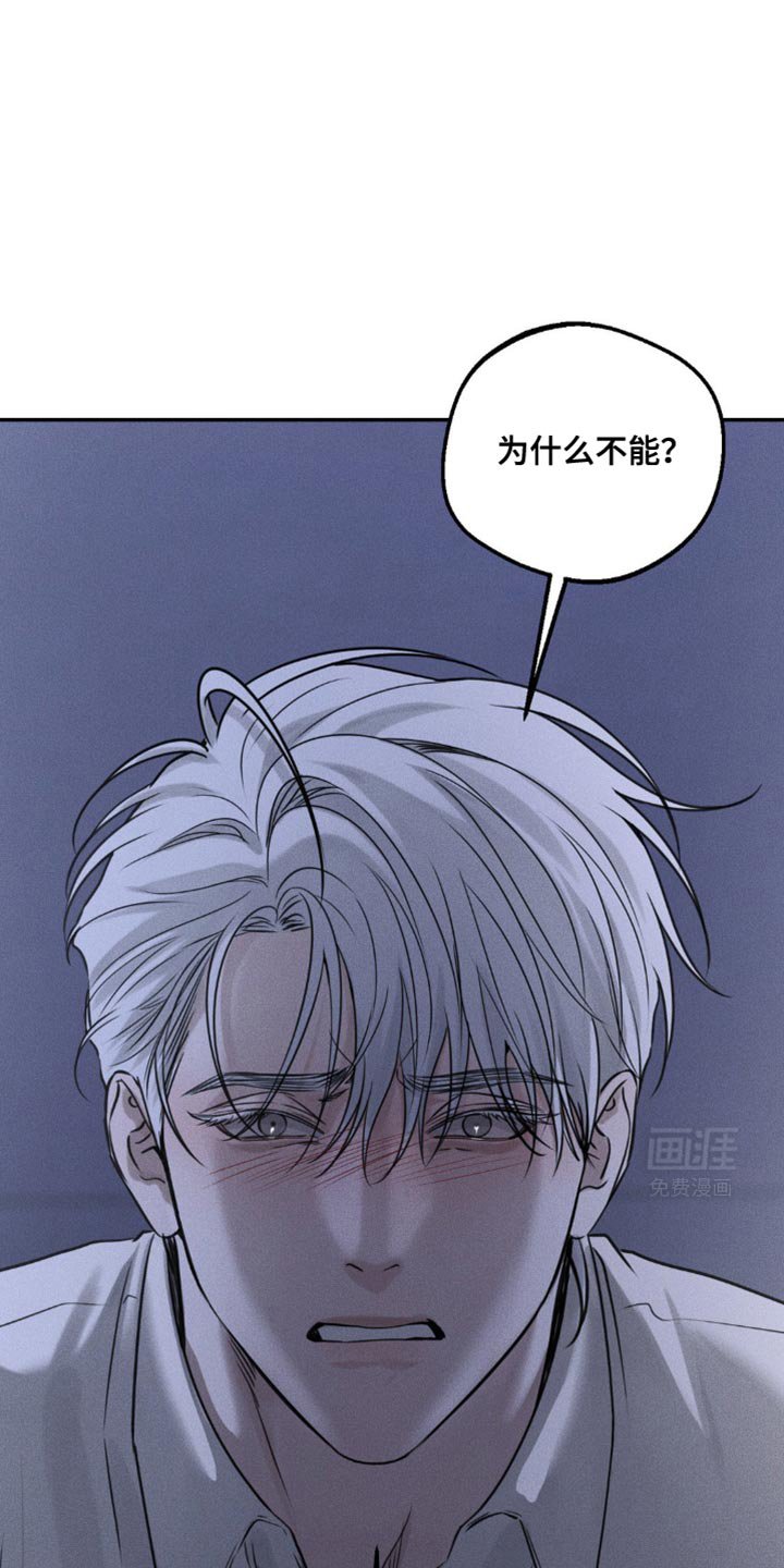 第56章：到现在你还恨我