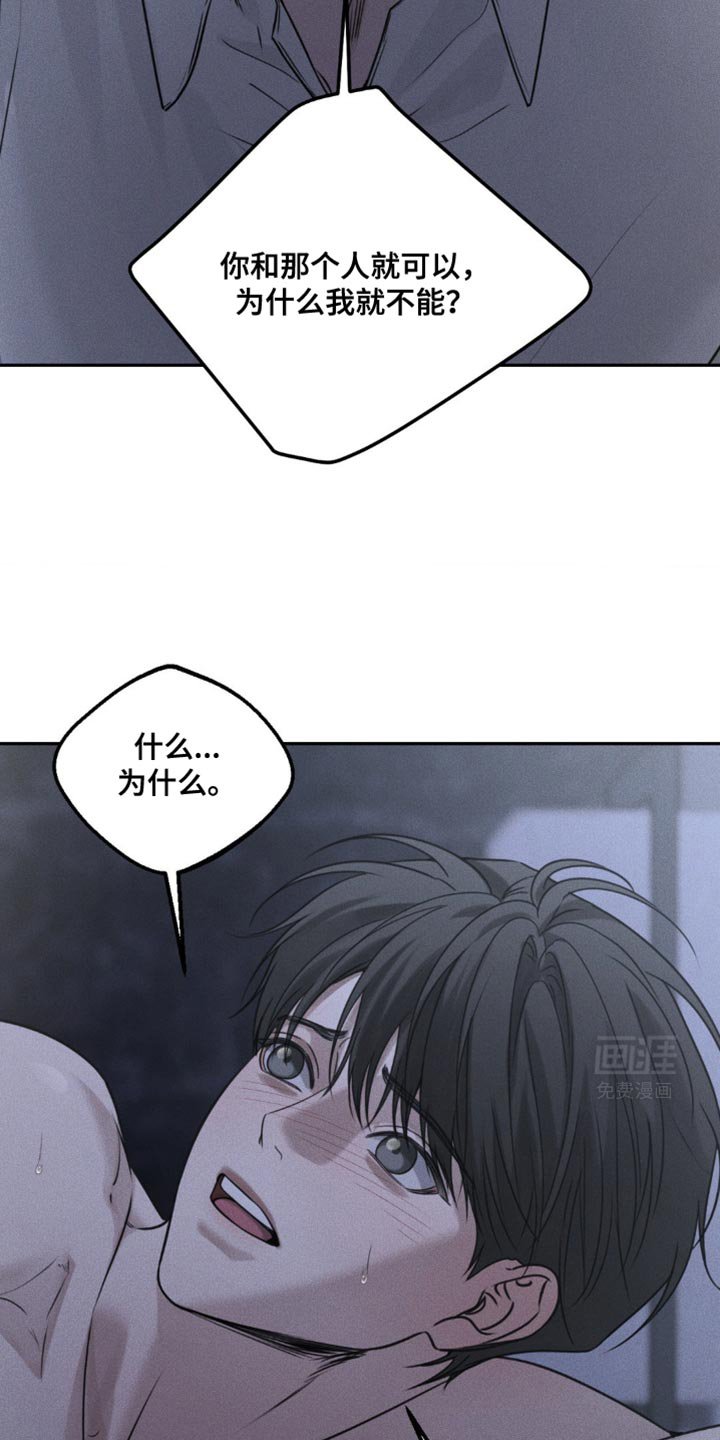 第56章：到现在你还恨我