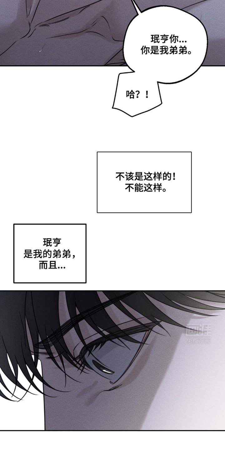 第56章：到现在你还恨我