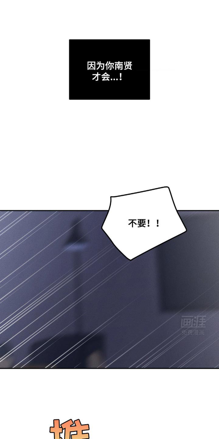 第56章：到现在你还恨我