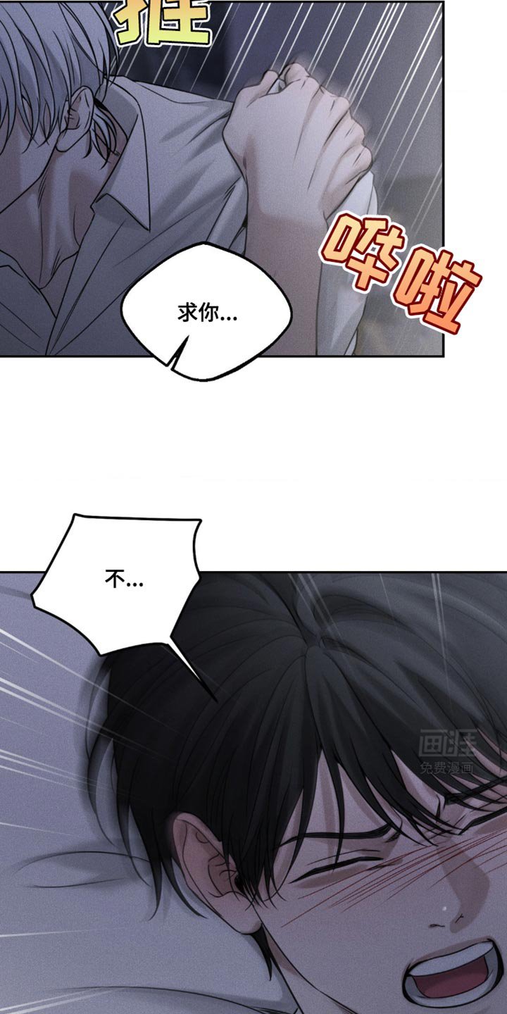 第56章：到现在你还恨我