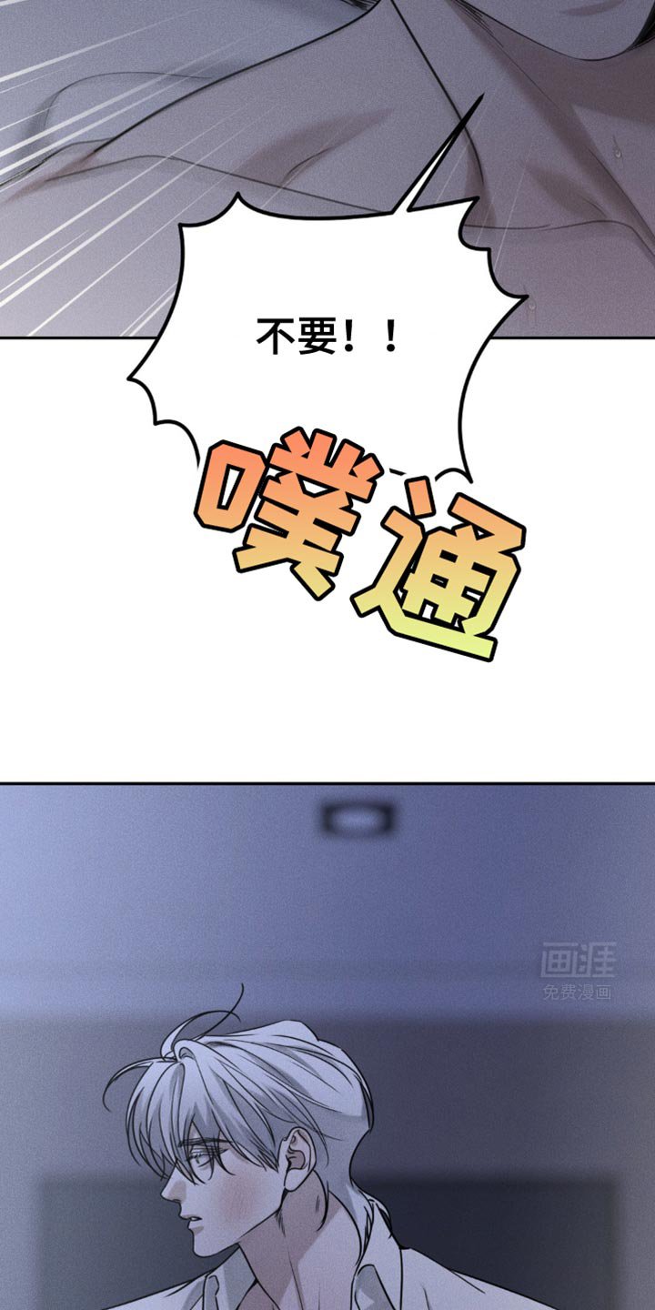 第56章：到现在你还恨我