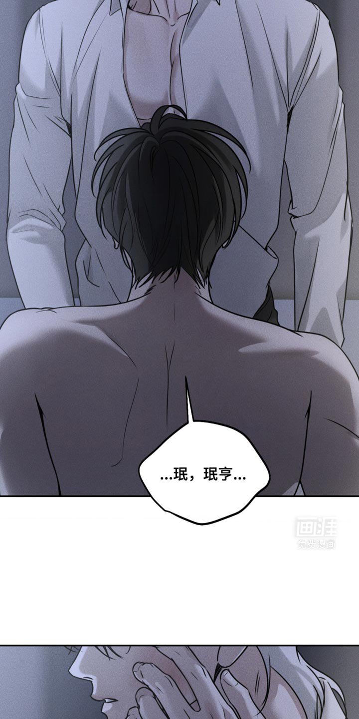 第56章：到现在你还恨我
