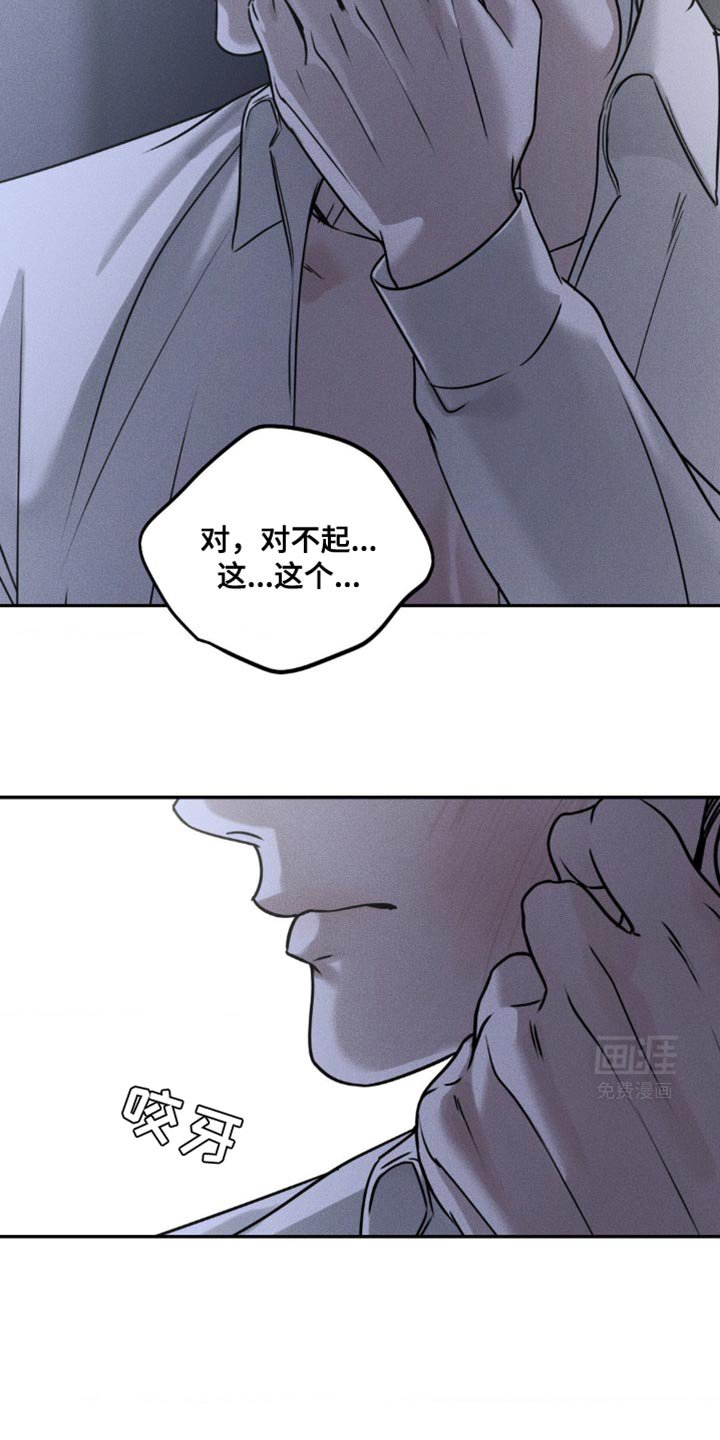 第56章：到现在你还恨我