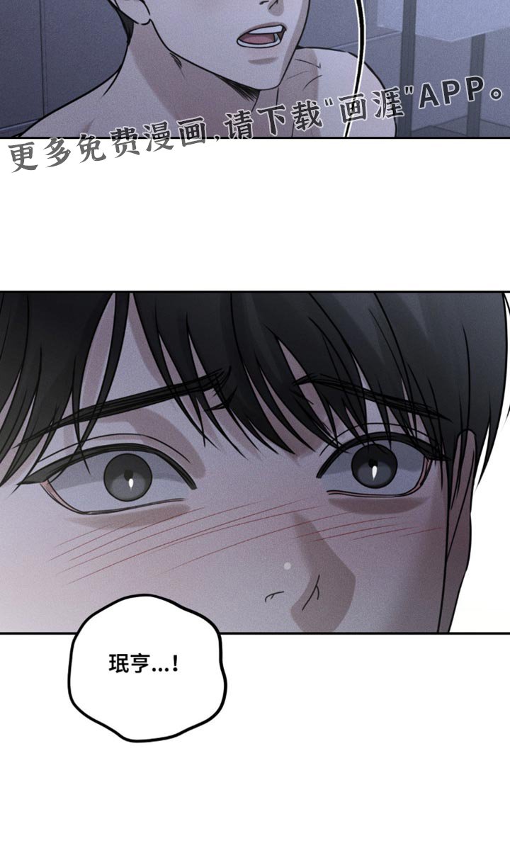 第56章：到现在你还恨我