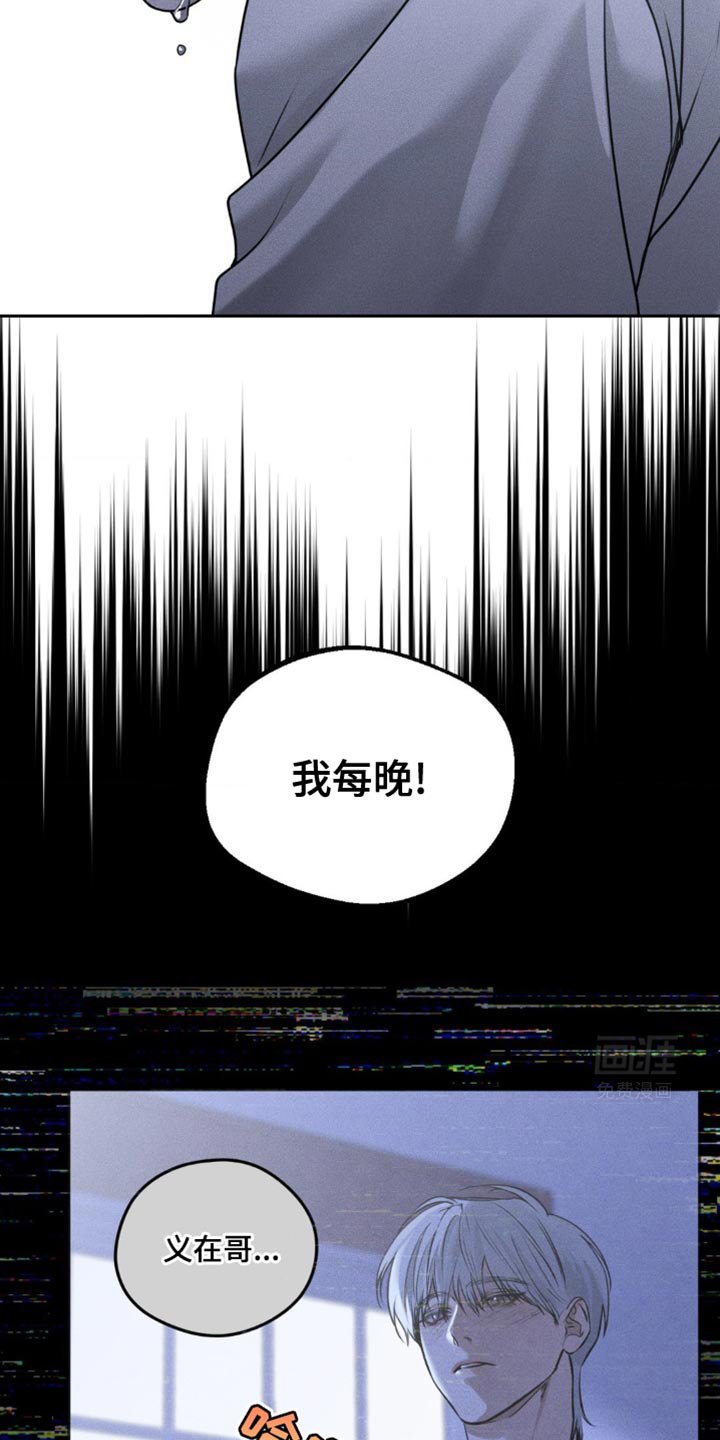 第57章：我依然在怪你