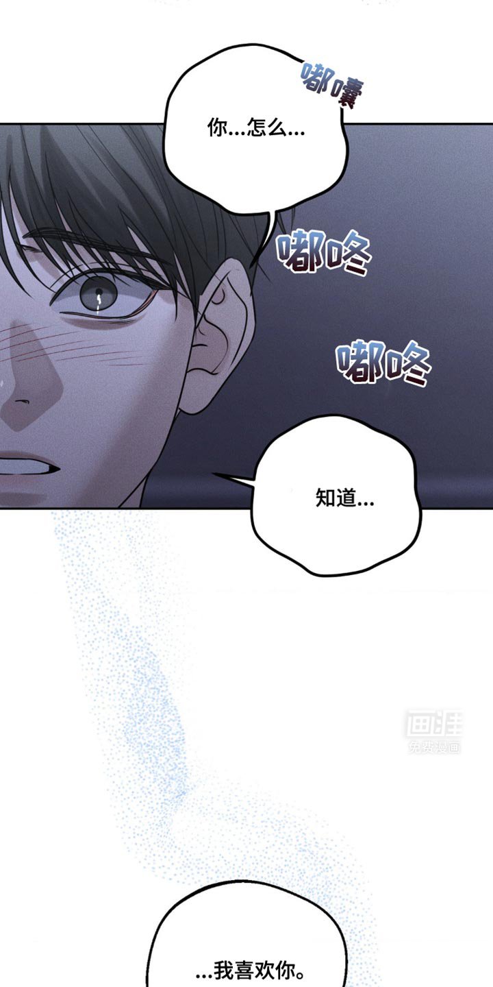 第57章：我依然在怪你