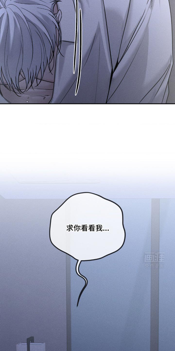 第57章：我依然在怪你