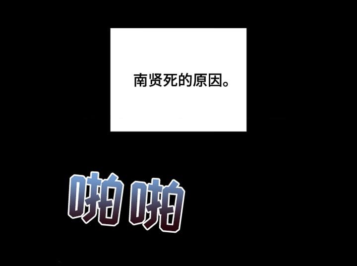 第57章：我依然在怪你