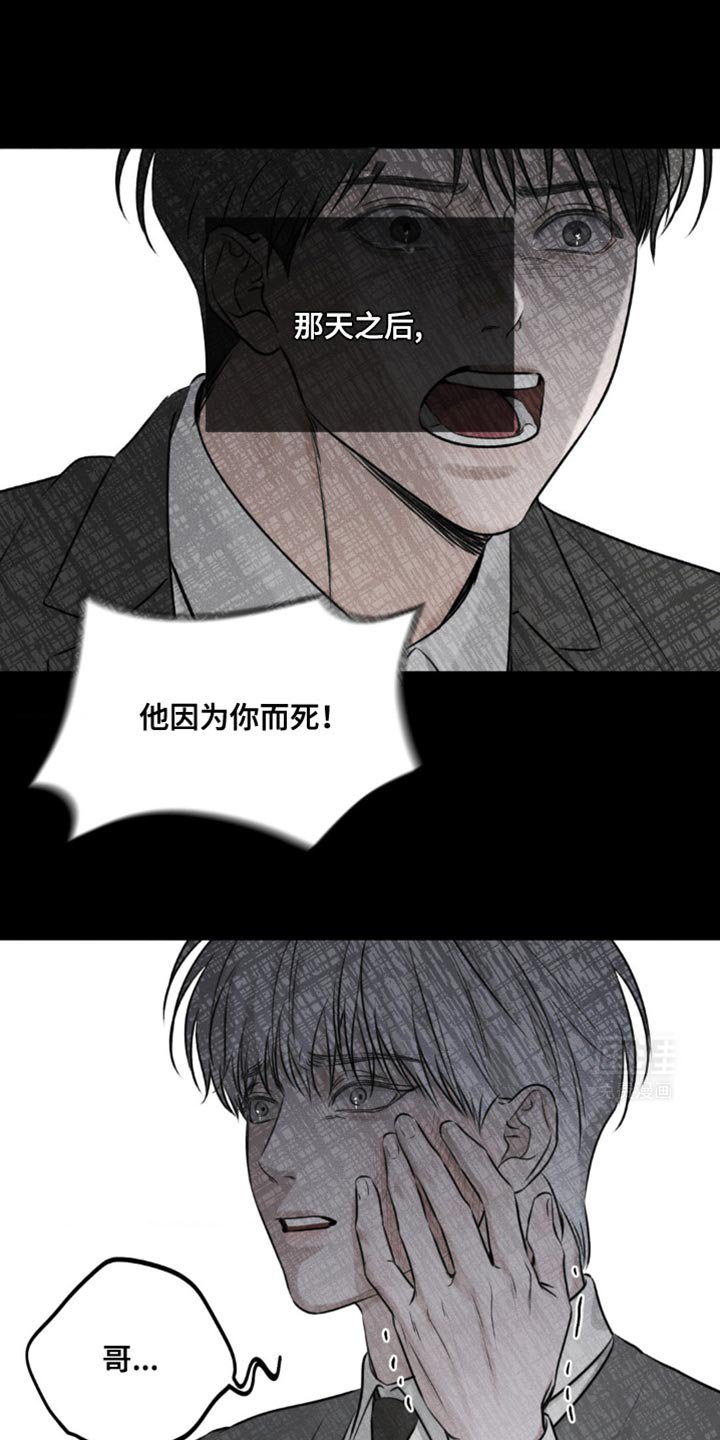 第57章：我依然在怪你