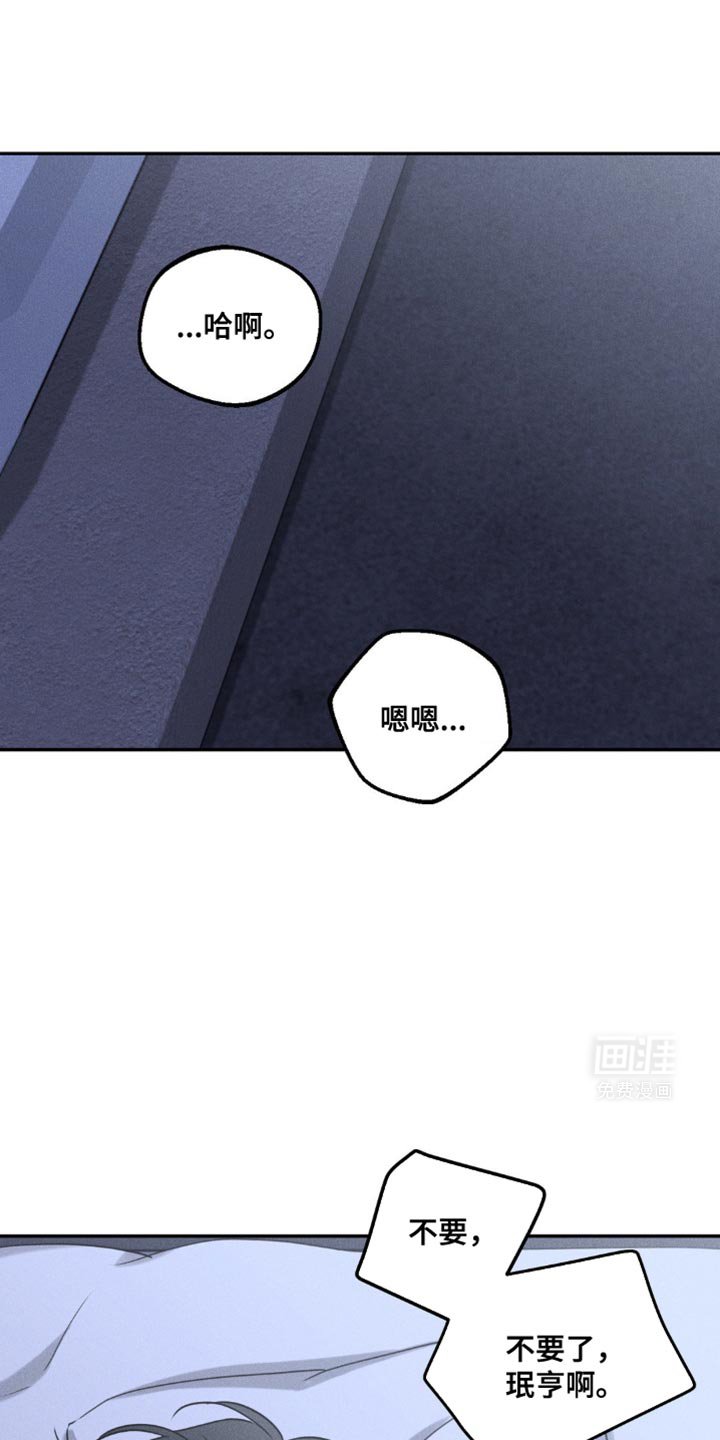 第58章：清除（第一季完结）