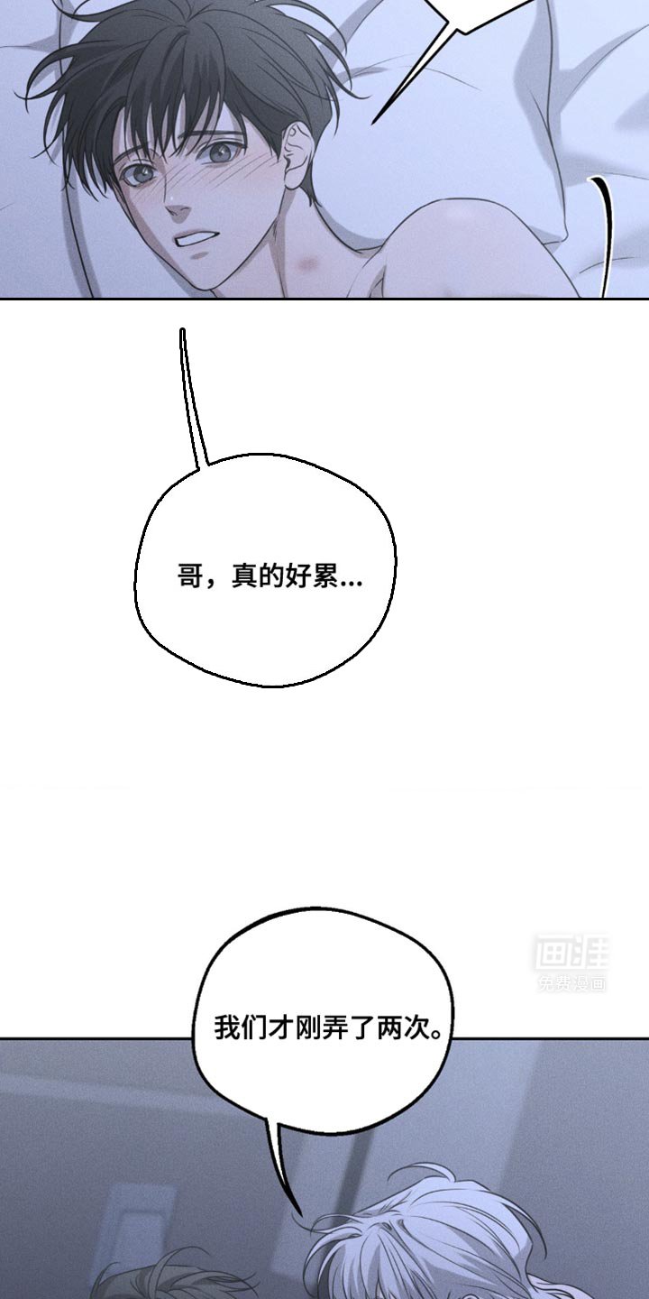 第58章：清除（第一季完结）