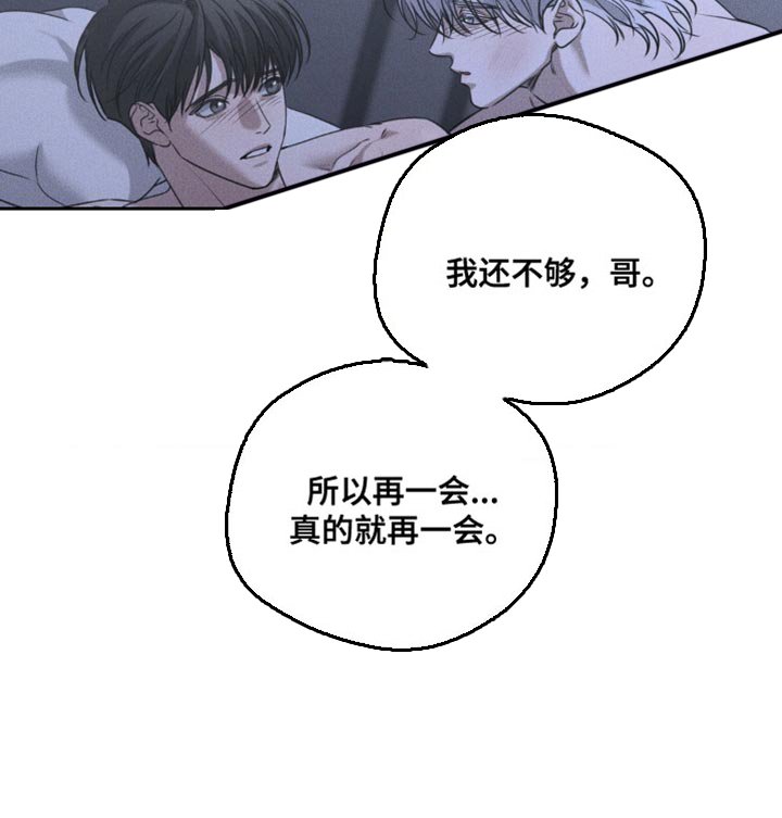 第58章：清除（第一季完结）