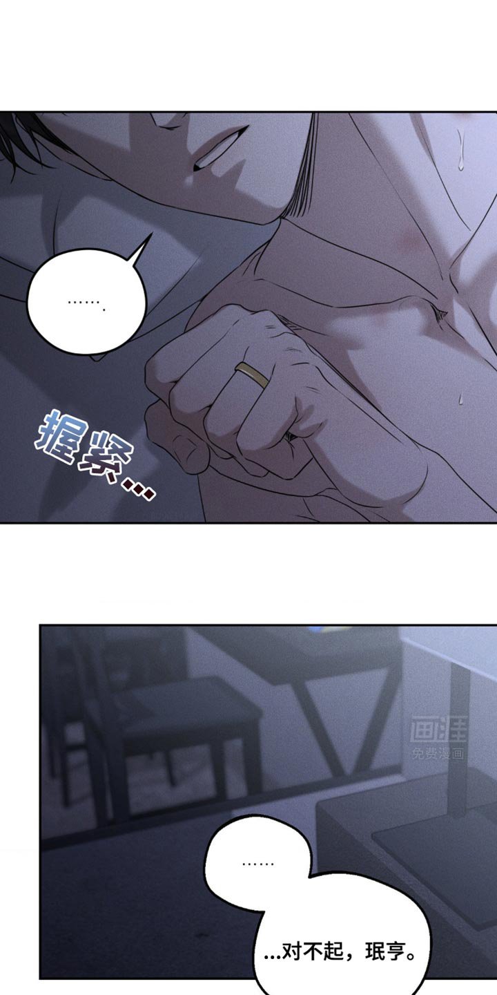 第58章：清除（第一季完结）