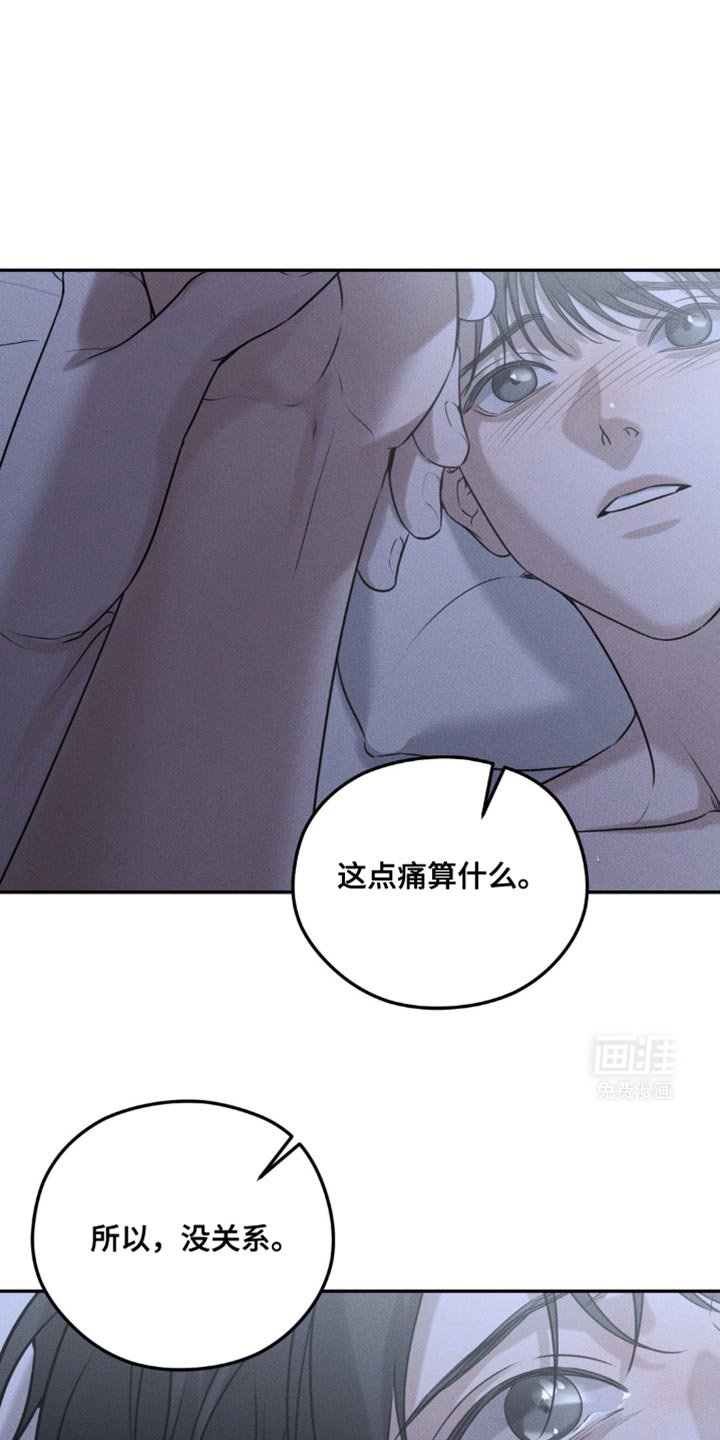 第58章：清除（第一季完结）