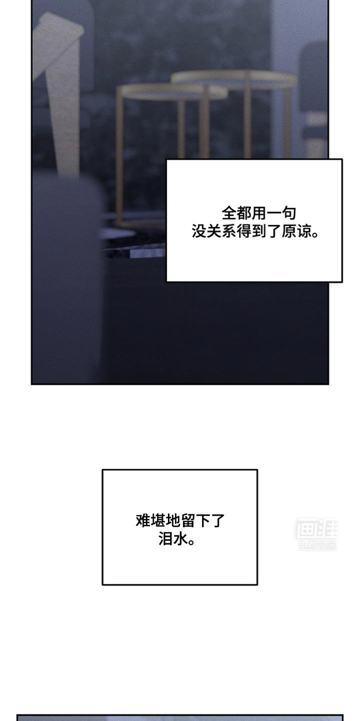 第58章：清除（第一季完结）