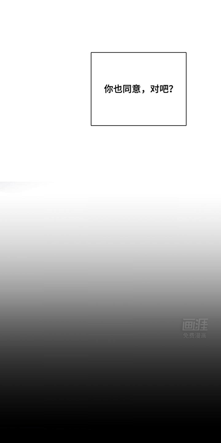 第58章：清除（第一季完结）