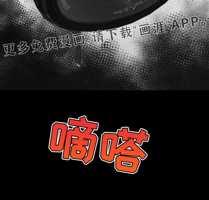 第58章：清除（第一季完结）