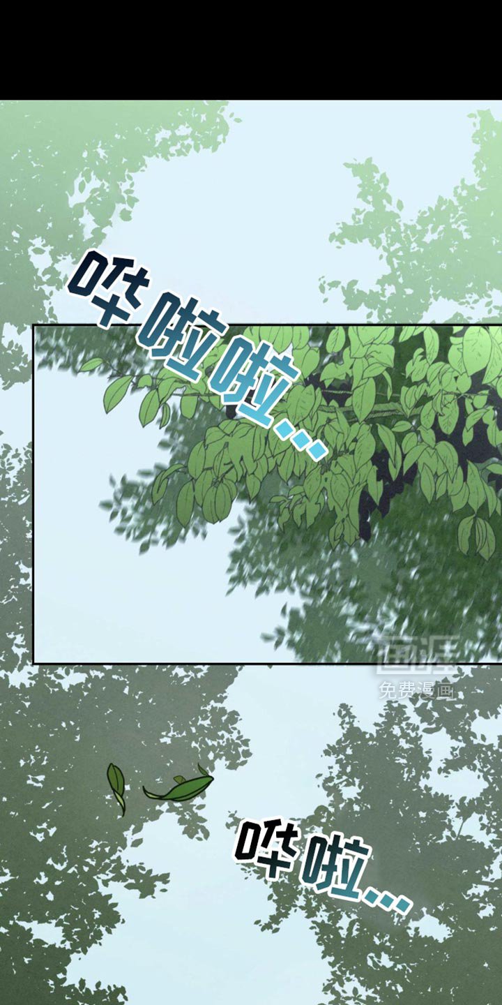 第59章：【第二季】给他吃点东西