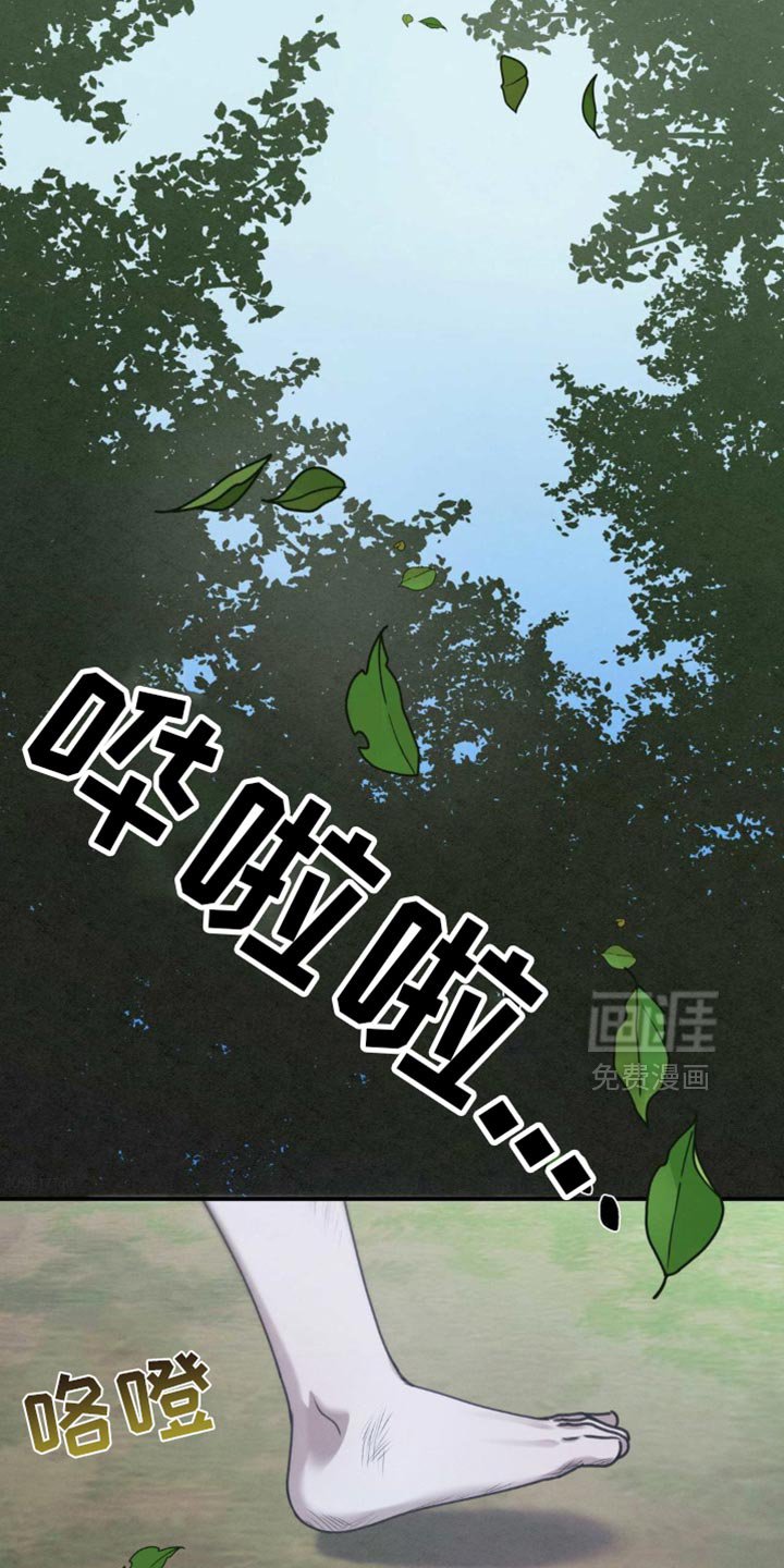 第59章：【第二季】给他吃点东西