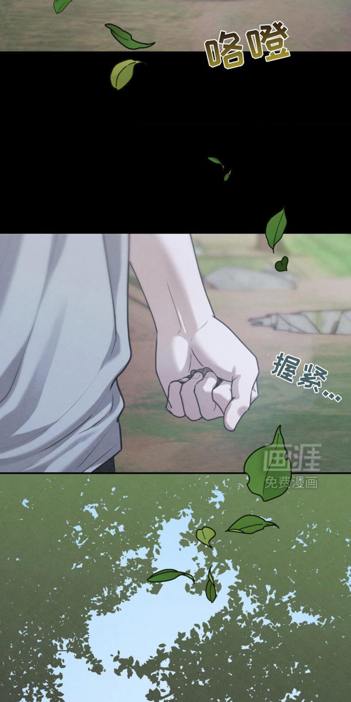 第59章：【第二季】给他吃点东西