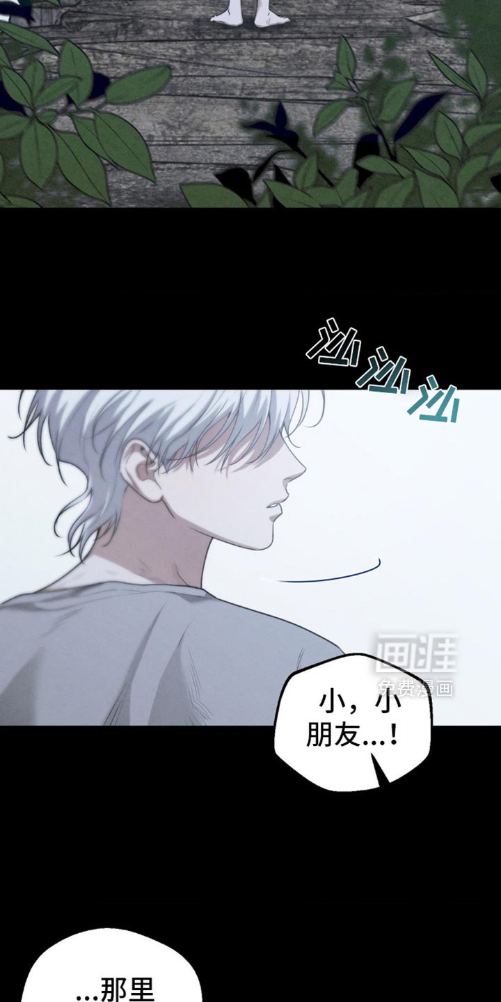 第59章：【第二季】给他吃点东西