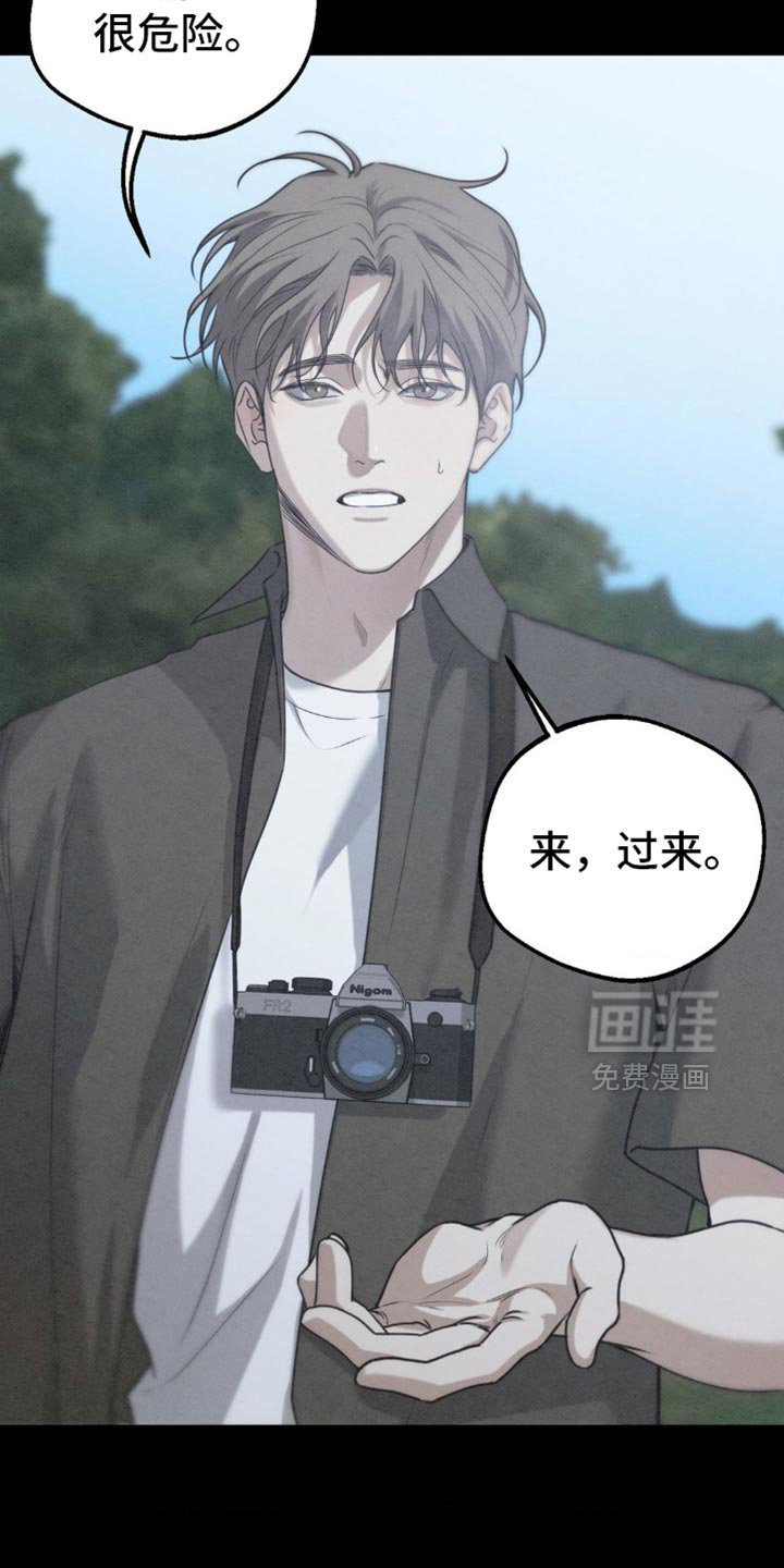 第59章：【第二季】给他吃点东西