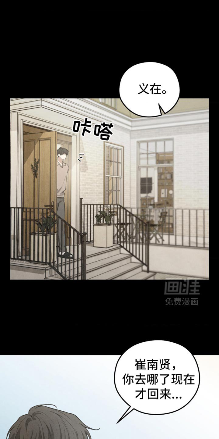第59章：【第二季】给他吃点东西