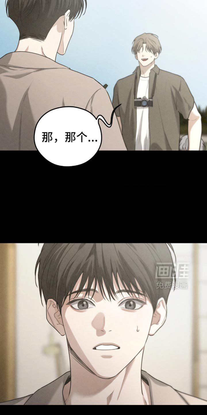第59章：【第二季】给他吃点东西