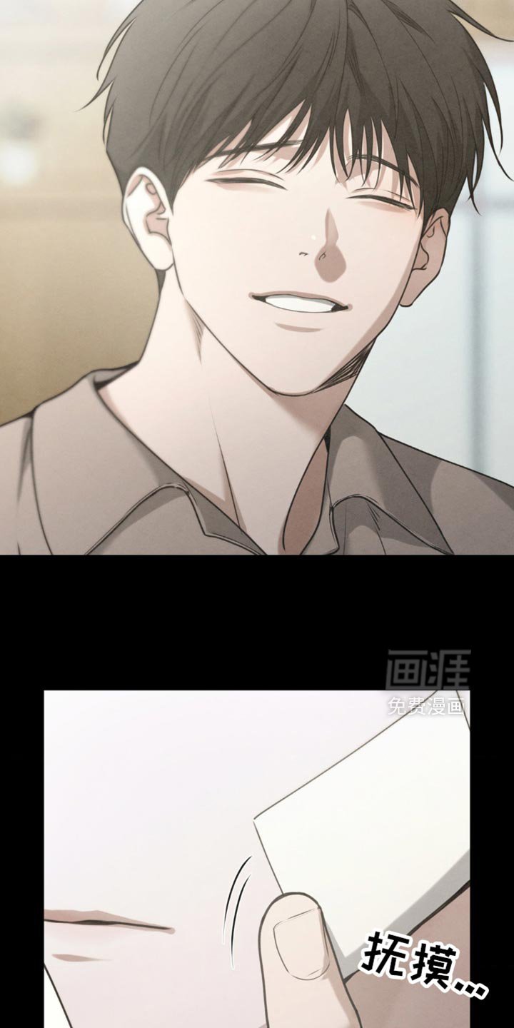 第59章：【第二季】给他吃点东西