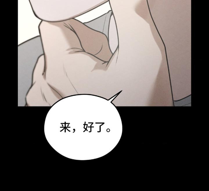 第59章：【第二季】给他吃点东西