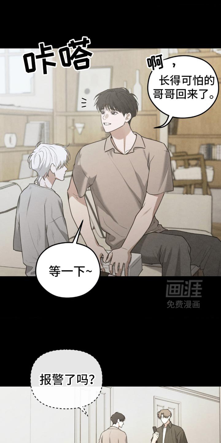 第59章：【第二季】给他吃点东西