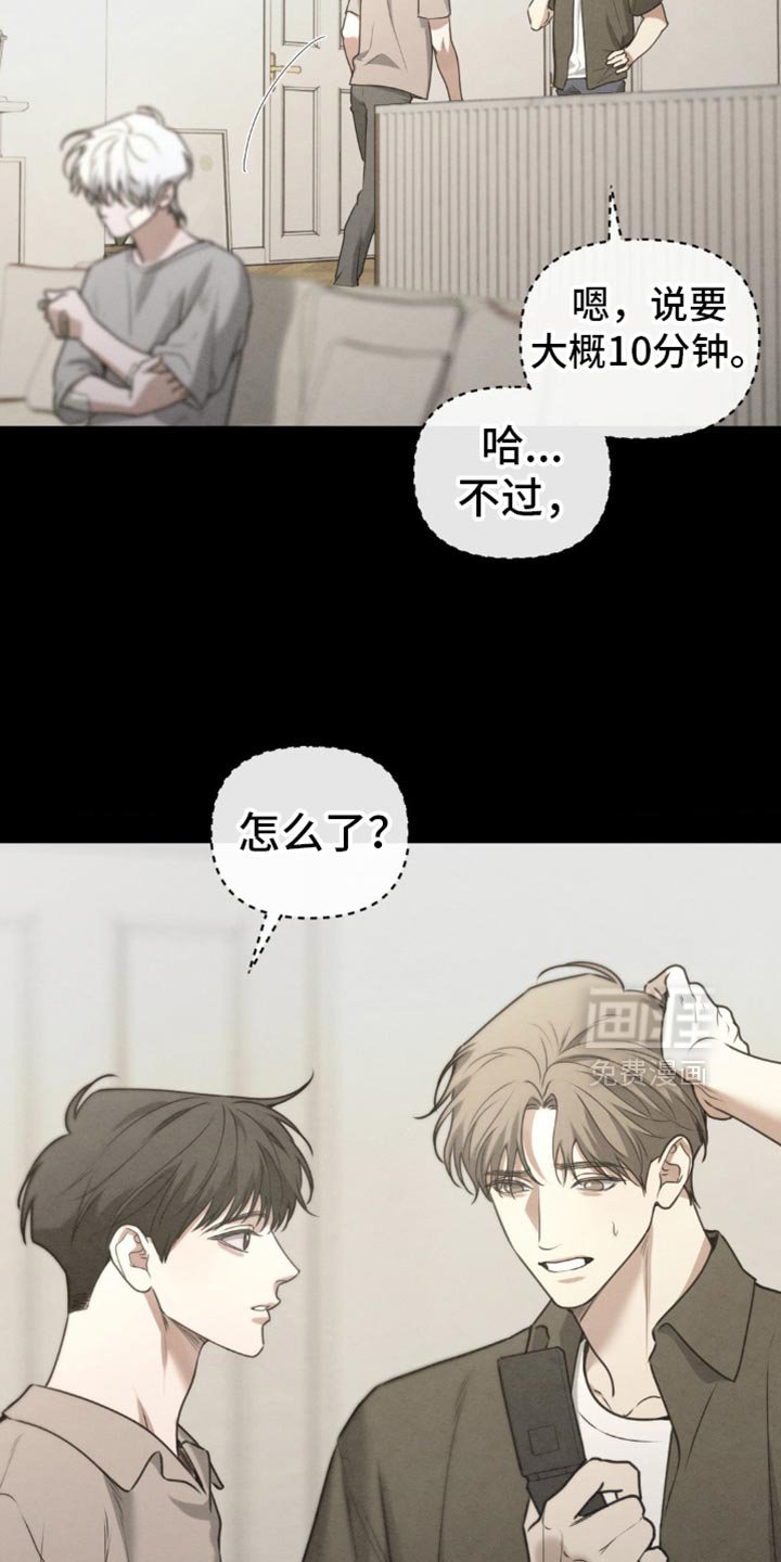 第59章：【第二季】给他吃点东西