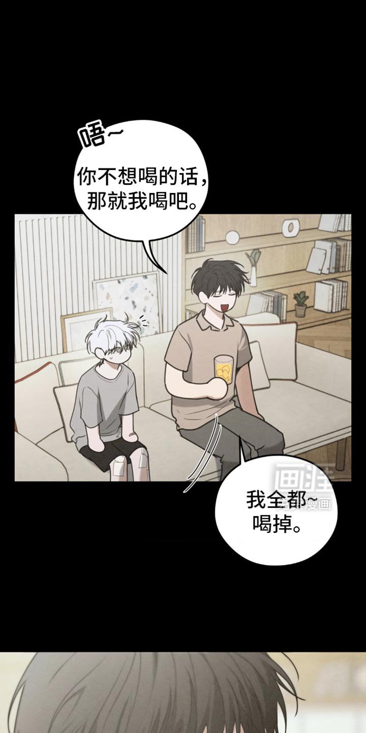 第59章：【第二季】给他吃点东西