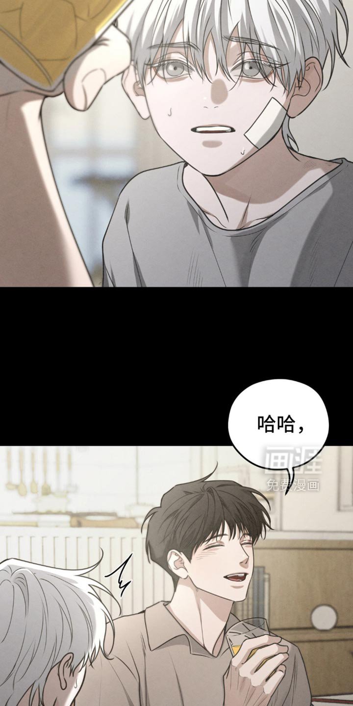 第59章：【第二季】给他吃点东西