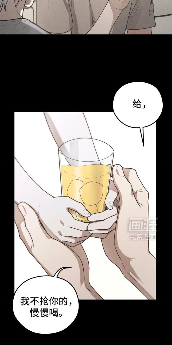 第59章：【第二季】给他吃点东西
